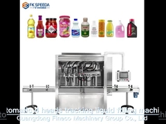 Автоматическая 2-главая следящая за заполнением